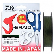 Леска плетеная DAIWA J-BRAID X8E-W/SC 150м, 0.10мм, 6кг DARK GREEN(ножницы в комплекте)