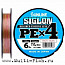 Леска плетеная Sunline SIGLON PEх4 150м, 0,171мм, 4,5кг, #1, 16LB Multicolor 5C