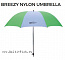 Зонт MAVER Breezy Nylon Umbrella от солнца и дождя 2.2метра