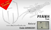 Силиконовая приманка HERAKLES PRAWN (Natural)