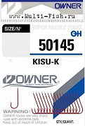 Крючки OWNER 50145 Kisu-K red №7, 15шт.