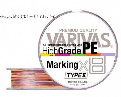 Шнур плетеный PE Varivas High Grade PE X8 Marking Type II X8 200м, 0,235мм, #2, 37lb