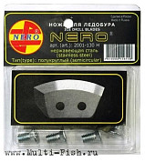 Ножи Волжанка NERO полукруглые нержавеющие, левое вращение, диаметр 150мм