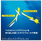 Блесна для джиггинга Shimano Saber Tune One Pitch 123мм, 180гр., цвет 36T JT-S18Q
