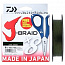 Леска плетеная DAIWA J-BRAID X8E-W/SC 150м, 0.16мм, 9кг DARK GREEN(ножницы в комплекте)