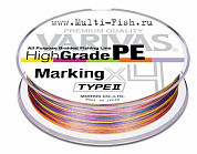 Шнур плетеный PE Varivas High Grade PEх4 Marking Type II 200м, 0,128мм, #0.6, 10LB