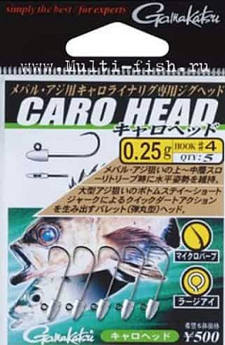 Джиг-головка GAMAKATSU CARO HEAD NSB 1гр., №3