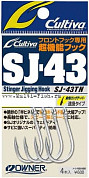 Крючки для джиг блесен OWNER SJ-43TN JIGGING HOOK №8/0