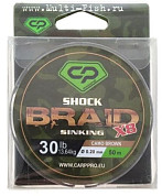 Шок-лидер CARP PRO Diamond Shock Braid PE X8 50м, 0,20мм, 30lb Brown