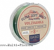 Леска плетеная Волжанка SK-60 X8 150м/0.12мм, 5кг (#0.6-11Lb), цвет зеленый