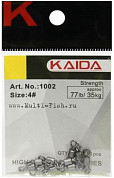 Вертлюг KAIDA YM-1002 #4 IMPRESSED ROLLING SWIVEL