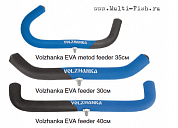 Подставка под фидер Волжанка EVA metod feeder (изогнутая) длина 35см