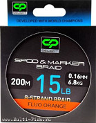 Шнур плетеный CARP PRO Delight под спод-маркер PE X8 Fluo оранжевый 200м, 0,16мм, 15lb