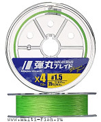 Шнур плетеный Major Craft Dangan Braid X4 150м, 0,17мм, #1.5, 10,5кг зеленый