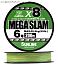 Шнур SUNLINE MEGA SLAM x8 200м, 0,522мм, 59кг, #10, 130lb Green
