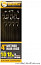 Готовые поводки Guru Speedstop Ready Rigs MWG 4" №12, 0,22мм, 10см, 8шт.