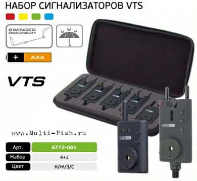Набор сигнализаторов электронных CARP PRO VTS Slim 4+1