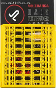 Стопора для бойлов "Volzhanka Hair Extender Stops " цвет Yellow (2шт/уп)