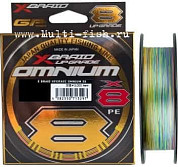 Шнур плетеный PE Yoz-ami X-B OMNIUM X8 UPGRADE 150м, 0,165мм, 10кг