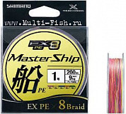 Шнур плетеный PE Shimano Master Ship EX8 150м, 0,205мм, #1.5, 15кг PL-F58M