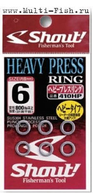 Заводные кольца SASAME SHOUT 410HP HEAVY PRESS RING №7, 800Lb, 5шт.