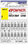 Застежки OWNER 52468 Inter Snap №2, 16шт.