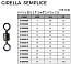 Вертлюги Maver Girella Semplica №16, 23кг, 10шт.