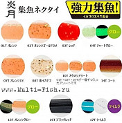 Хвосты для джиг-головок Shimano ENGETU NEKUTAI цвет 08T EW-001N