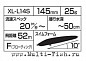 Воблер Shimano Exsense Goliath Hi 145F Floating 145мм, 25гр., цвет 011 XL-L14S 