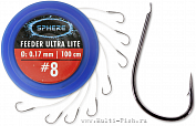 Крючки с поводками SPHERE Feeder Ultra Lite  черный никель 2,1 кг 0,15мм 1,0м (8шт в уп) 0,014гр №10 Browning NEW (крючки Япония)
