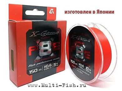 Шнур плетеный AZURA X Game PE Х8 Fiery Red 150м, 0,205мм, 11,3кг, #1,5, 25lb
