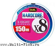 Шнур плетеный Duel PE Hardcore X8 150м, 0.209мм, 13.5 кг, #1.5 MilkyBlue