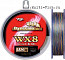 Шнур плетеный РЕ Yoz-ami ULTRA DYNEEMA WX8 100м, 0,33мм, #4, 26кг цветная (продаем min.300м)