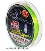 Леска плетеная WFT KG SLIGG LAZER SKIN G2 x8 Chartreuse 150м, 0,10мм, 10кг