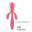Мягкая приманка OWNER Yuki Bug YB-85 3,3" #15 Solid Pink 8,5см, 8шт.