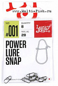 Застежки LUCKY JOHN Pro Series POWER LURE SNAP №001, 8шт.