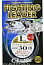 Поводки флюорокарбоновые GAMAKATSU FIGHTING LEADER S 30см TU161 