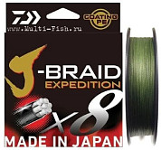 Леска плетёная Daiwa J-BRAID EXPEDITIONх8E 150м, 0.13мм, 8,5кг DARK GREEN