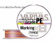 Шнур плетеный PE Varivas High Grade PE X8 Marking Type II 200м, 0,128мм, #0.6, 13LB