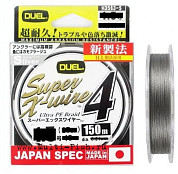 Плетеный шнур Duel PE Super X-Wire 4 150м Silver #0.8 (0.15мм) 6.4кг