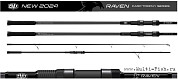 Удилище карповое ZEMEX ZMX RAVEN CARP TROPHY SERIES 10ft 3м, 3.5 lb, тест 125гр.