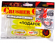 Комплект: твистер Lucky John Pro Series CRUSHER GRUB 4,5in/071 и крючки офсетные Lucky John PREDATOR сер. LJH345 раз