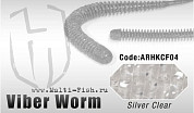 Силиконовая приманка HERAKLES VIBER WORM 5"(SILVER CLEAR)