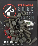Набор для Чод Риг Volzhanka Chod Safety System, цвет Dark Green 10х3шт.