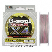 Шнур плетеный YGK G-SOUL X4 UPGRADE 200м #2.0