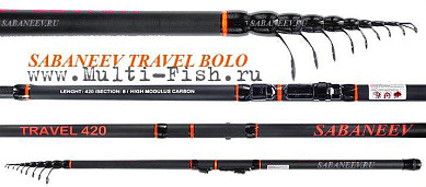 Удилище болонское Sabaneev TRAVEL bolo 600см