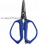 Ножницы для PE Shimano CT-521Q BL