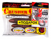 Комплект: твистер Lucky John Pro Series CRUSHER GRUB 4,5in/PA03 и крючки офсетные Lucky John PREDATOR сер. LJH345 раз