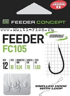 Поводки готовые FEEDER CONCEPT FEEDER FC105 №8, 0,18мм, 70см, 10шт.