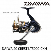 Катушка DAIWA 20 CREST LT5000-CXH
